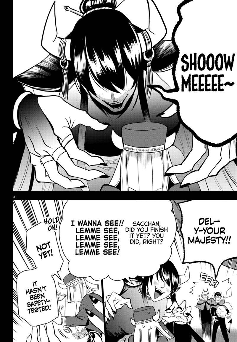 Page 2 of Chapter 241