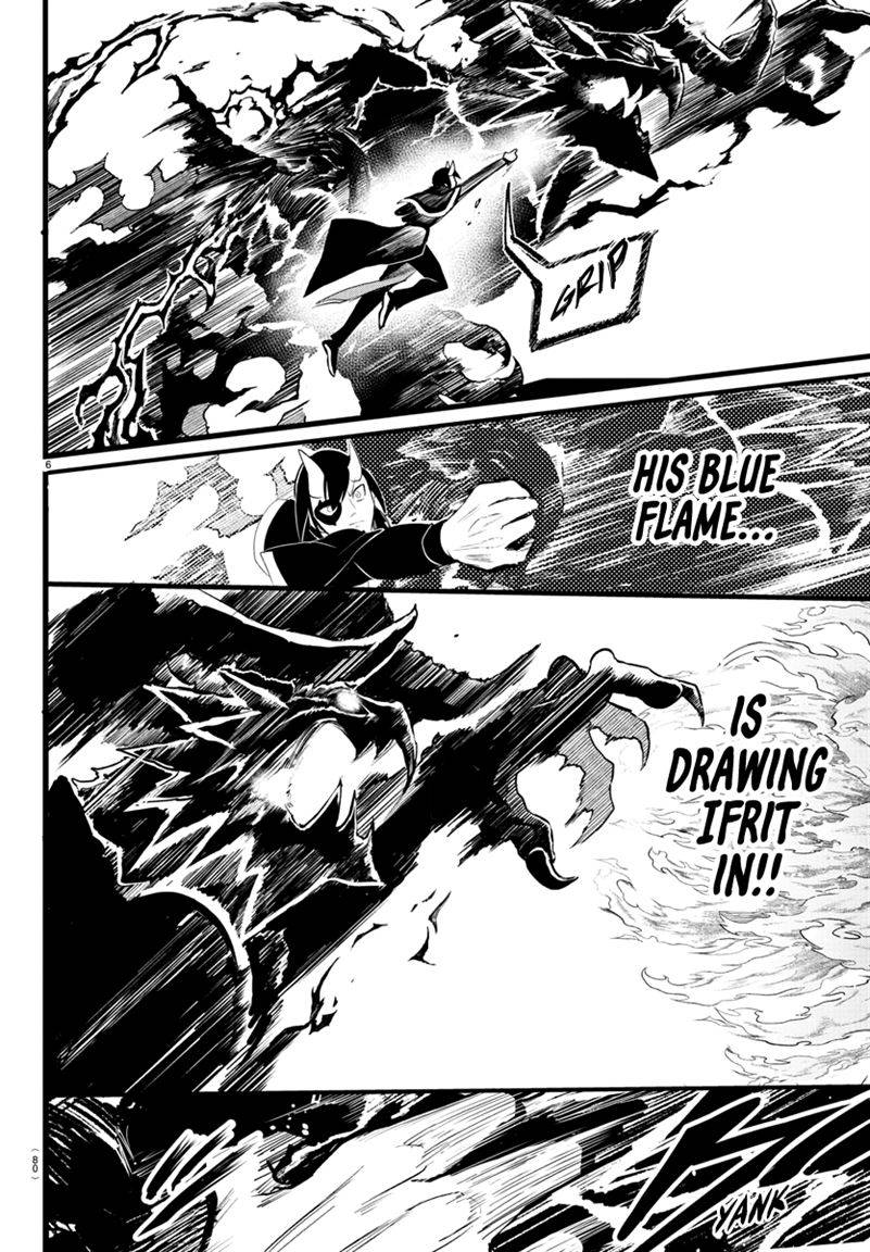 Page 5 of Chapter 241