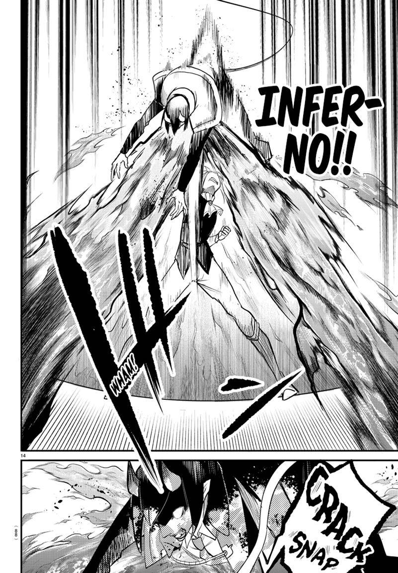 Page 13 of Chapter 241
