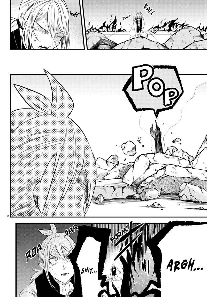 Page 15 of Chapter 241