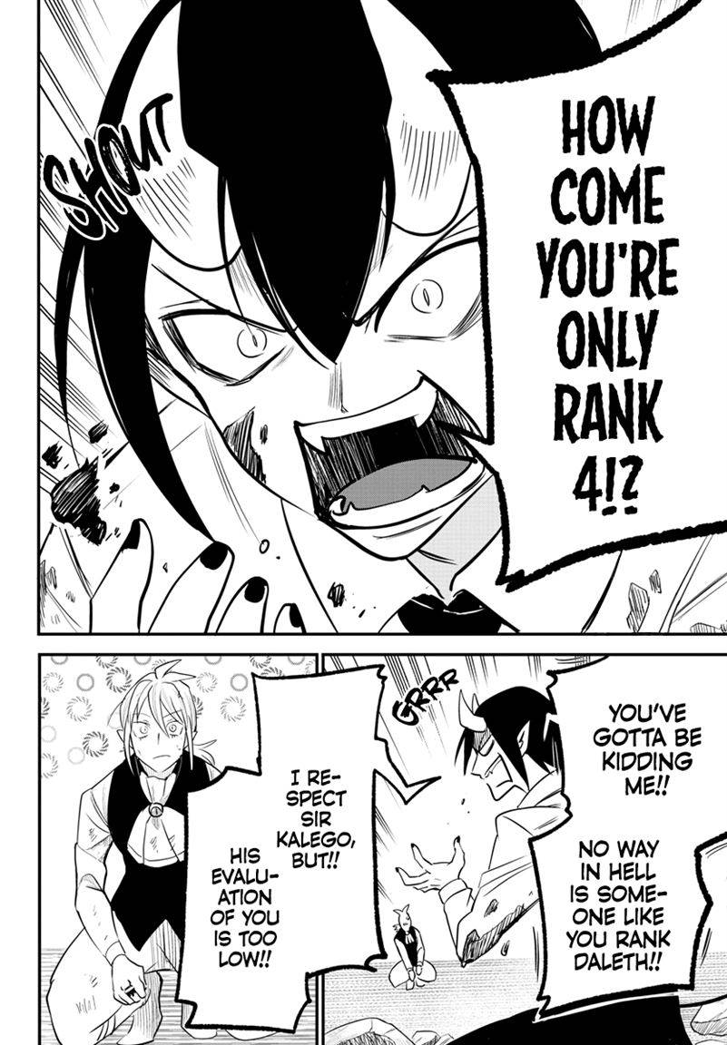 Page 17 of Chapter 241