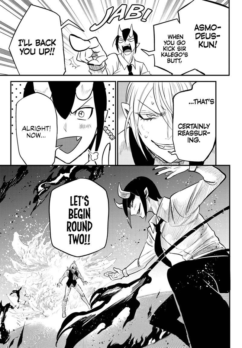 Page 18 of Chapter 241