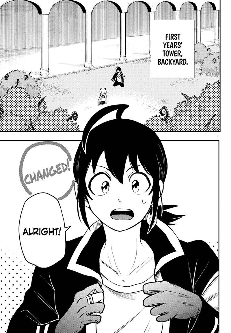 Page 3 of Chapter 242