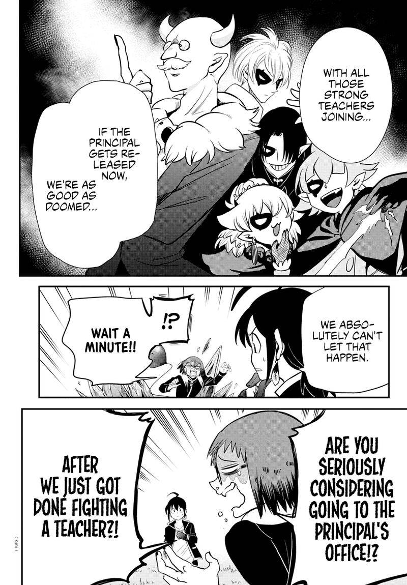 Page 6 of Chapter 242