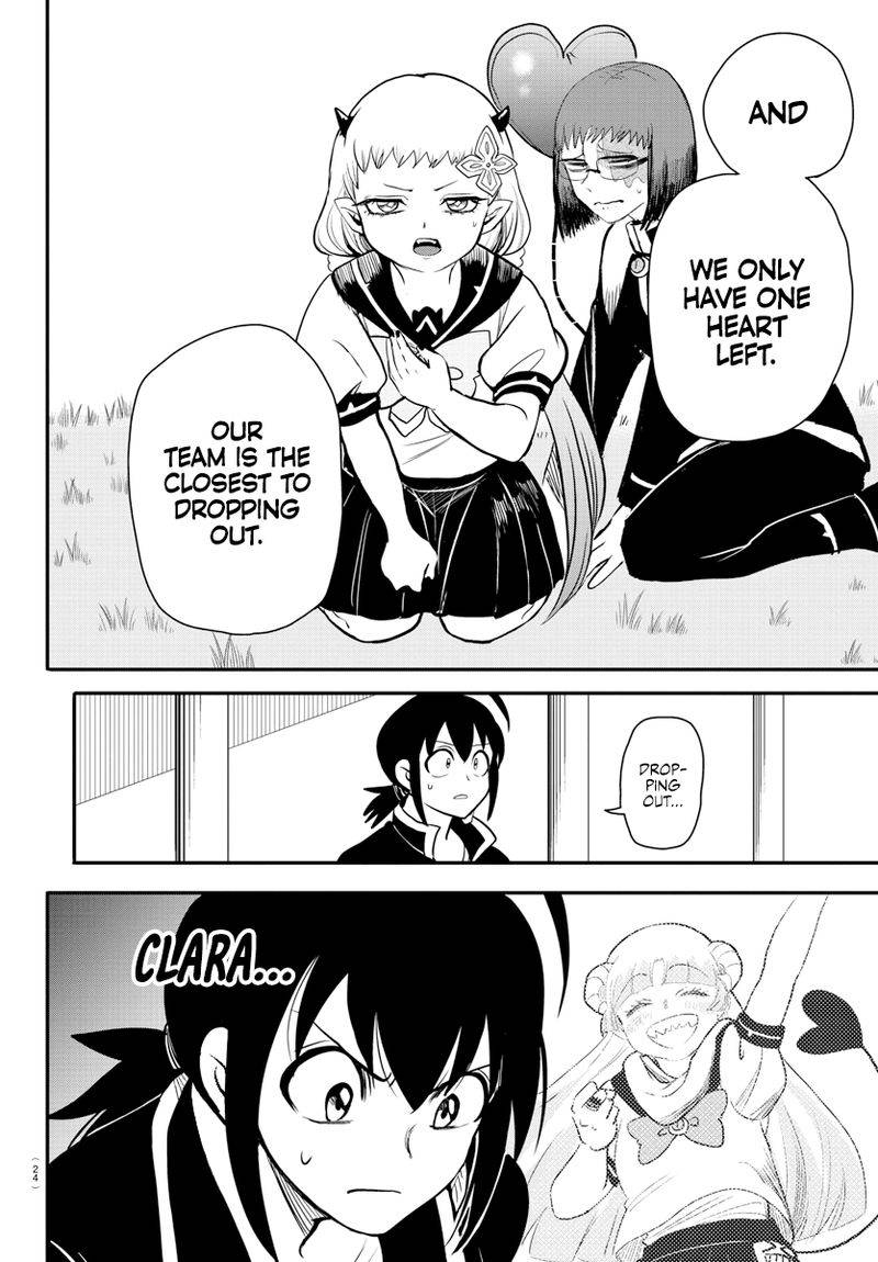 Page 8 of Chapter 242