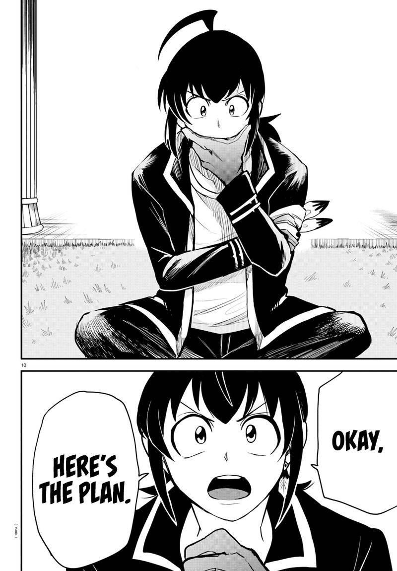 Page 12 of Chapter 242