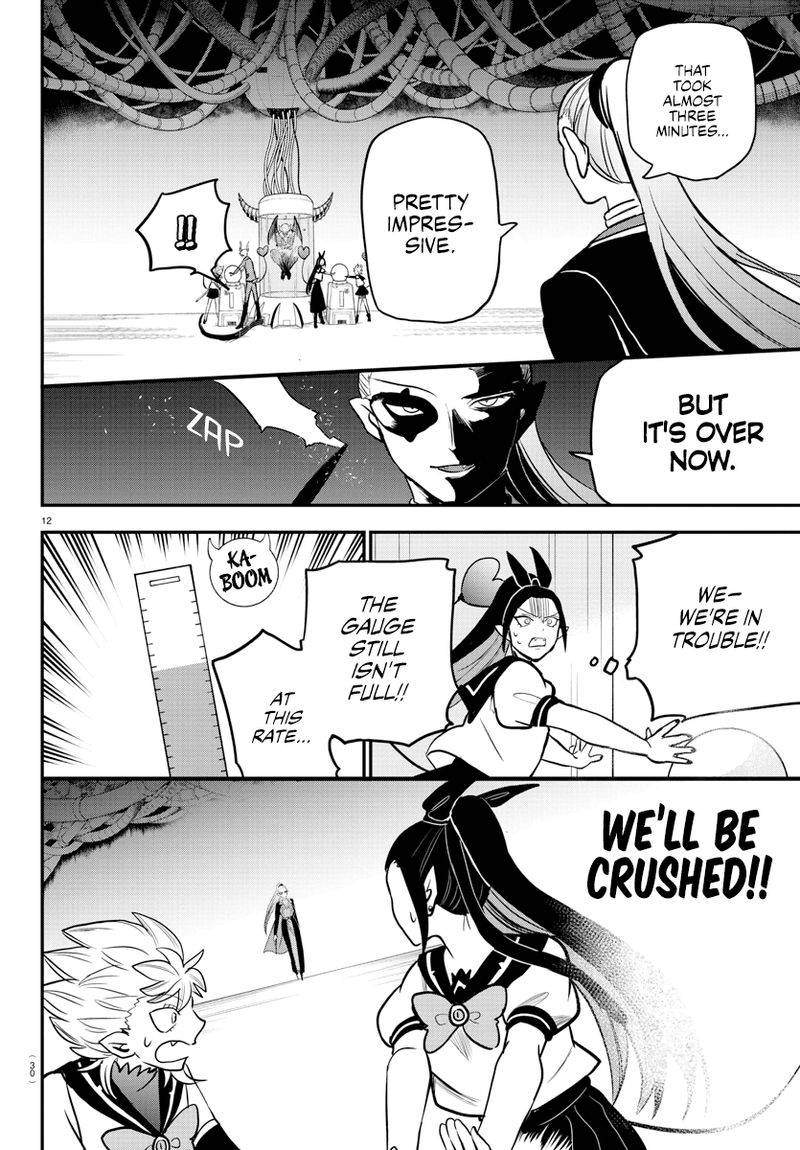 Page 14 of Chapter 242