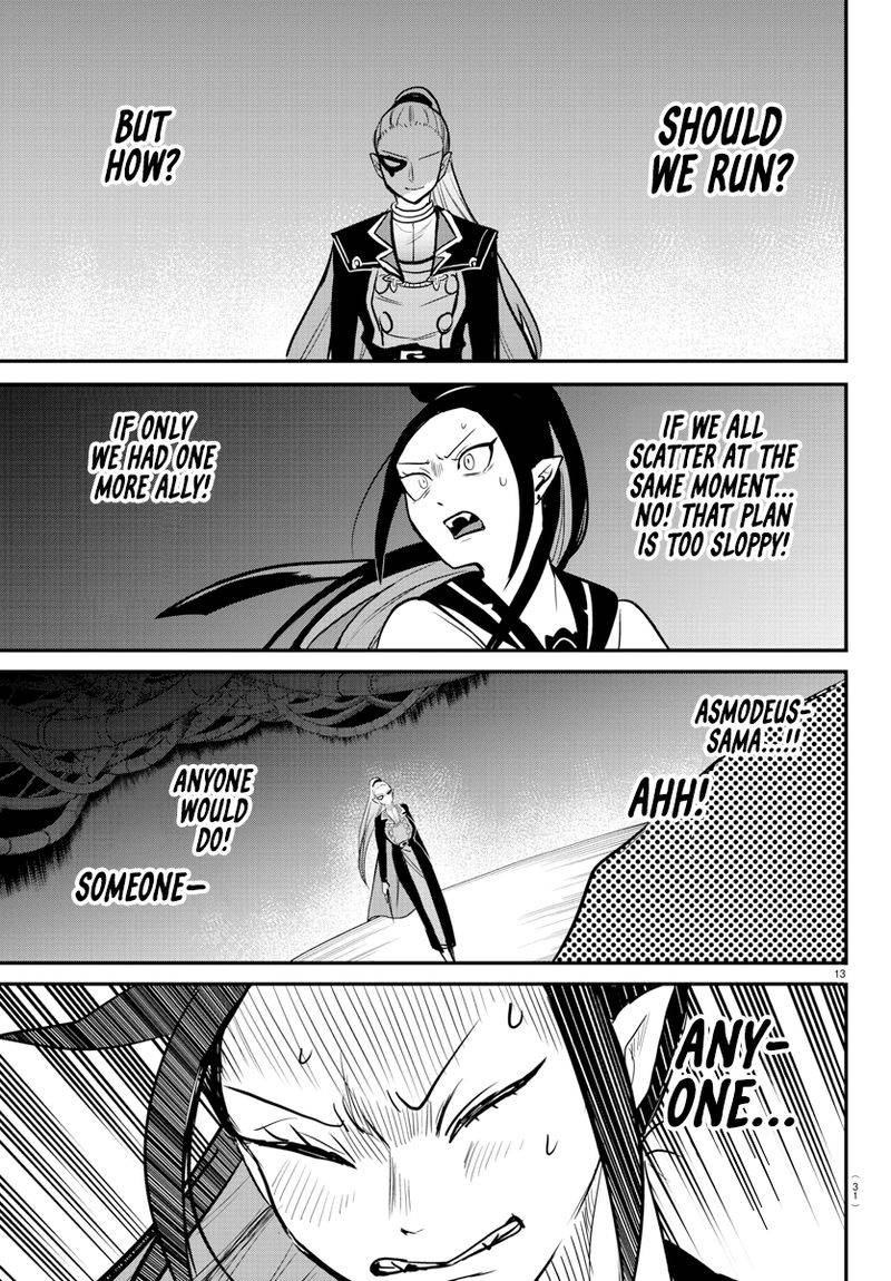 Page 15 of Chapter 242