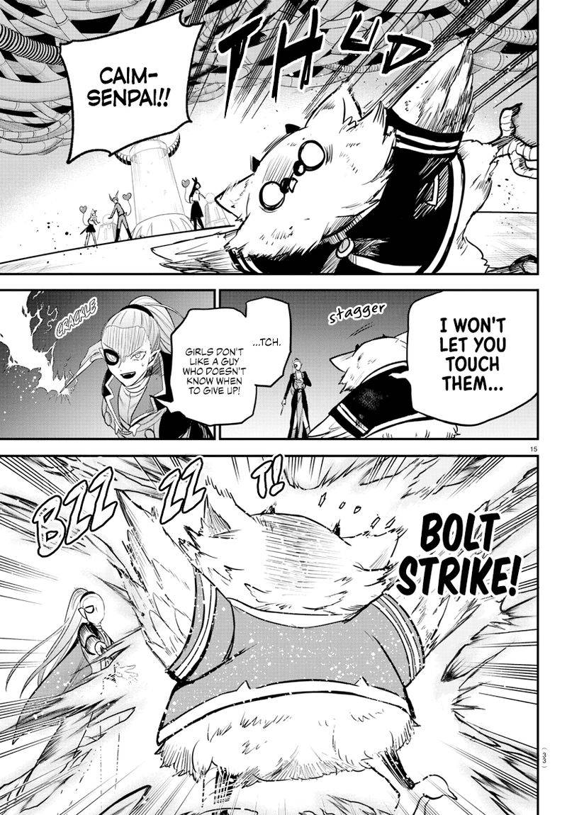 Page 17 of Chapter 242