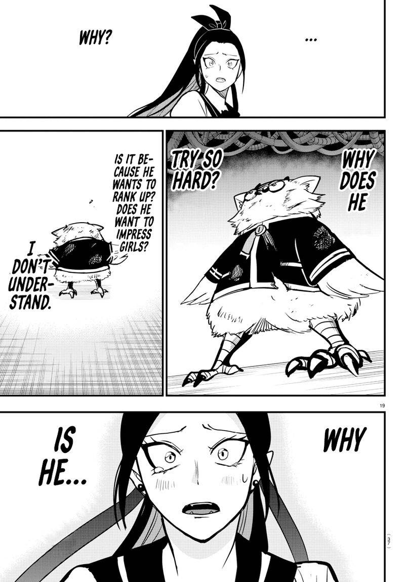 Page 21 of Chapter 242
