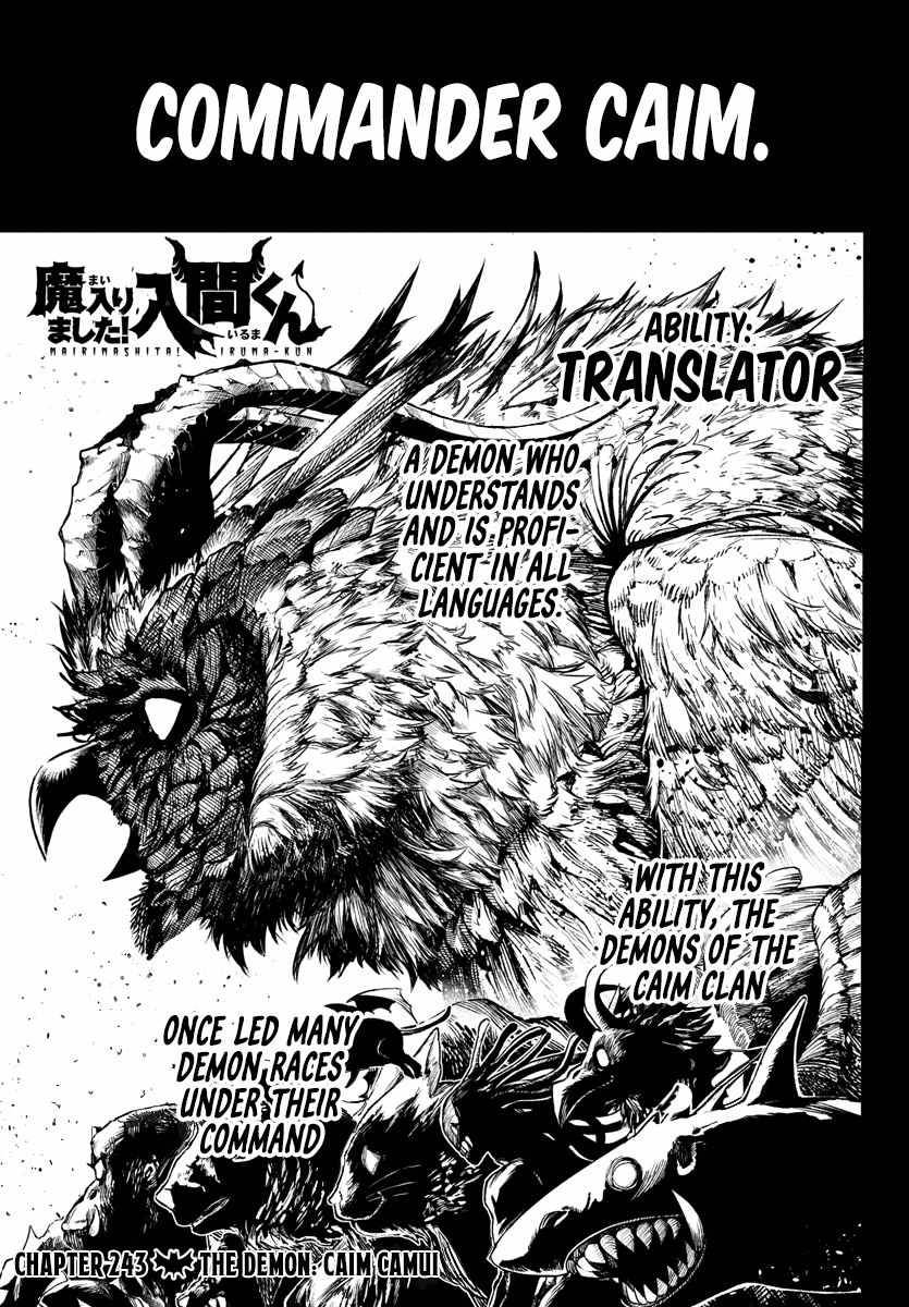Page 1 of Chapter 243