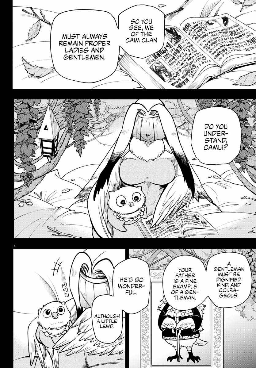 Page 4 of Chapter 243