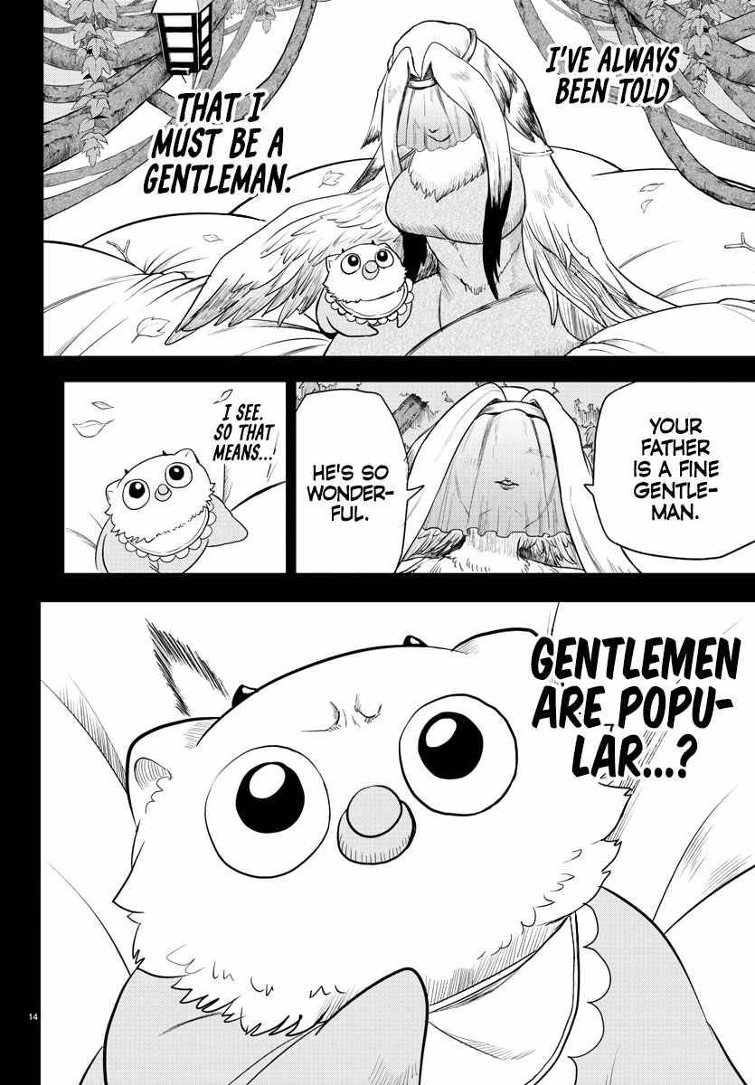 Page 13 of Chapter 243