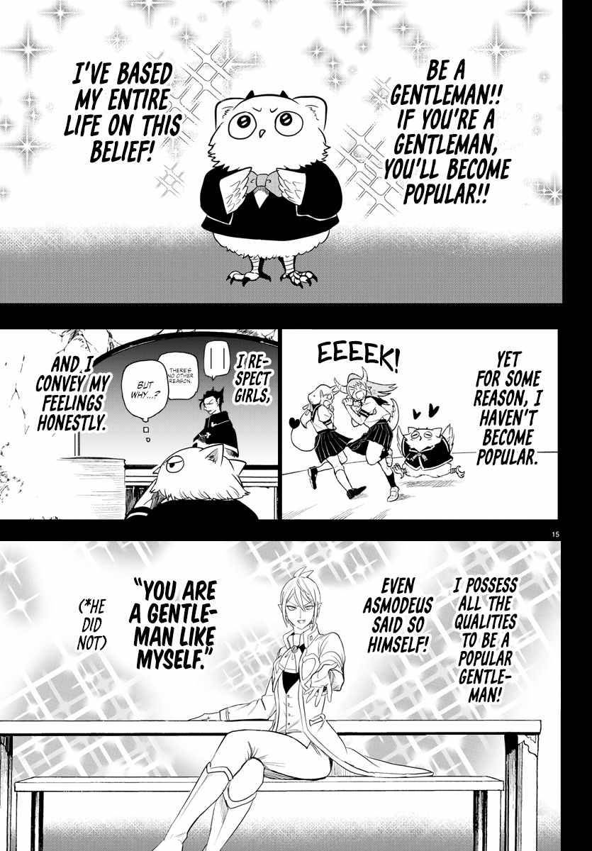 Page 14 of Chapter 243