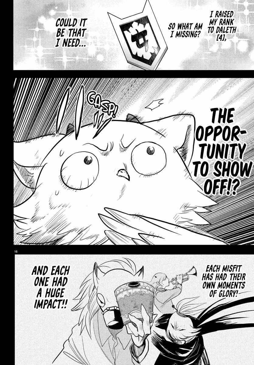 Page 15 of Chapter 243