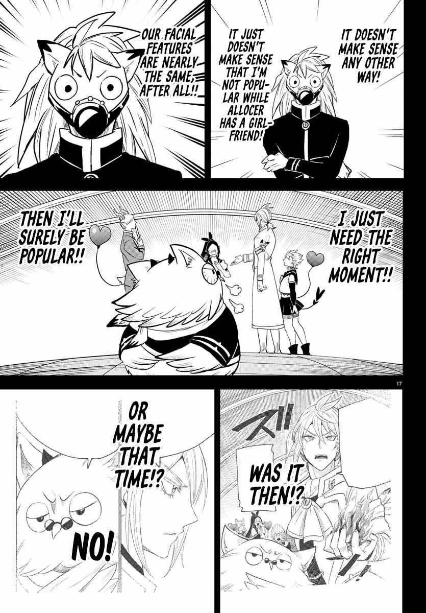 Page 16 of Chapter 243