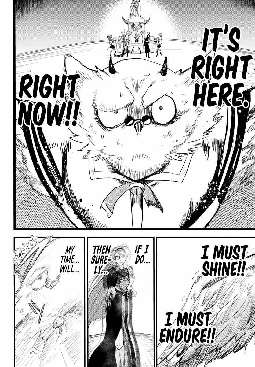 Page 17 of Chapter 243