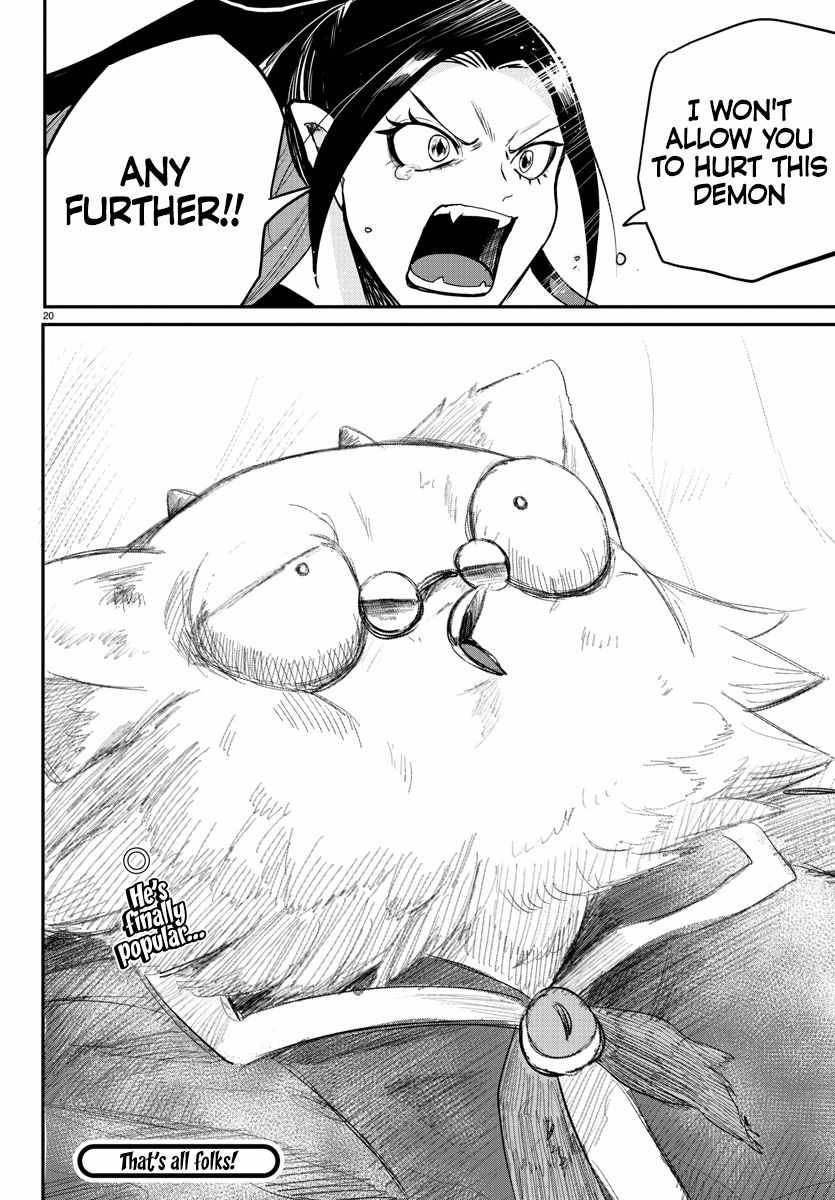Page 19 of Chapter 243