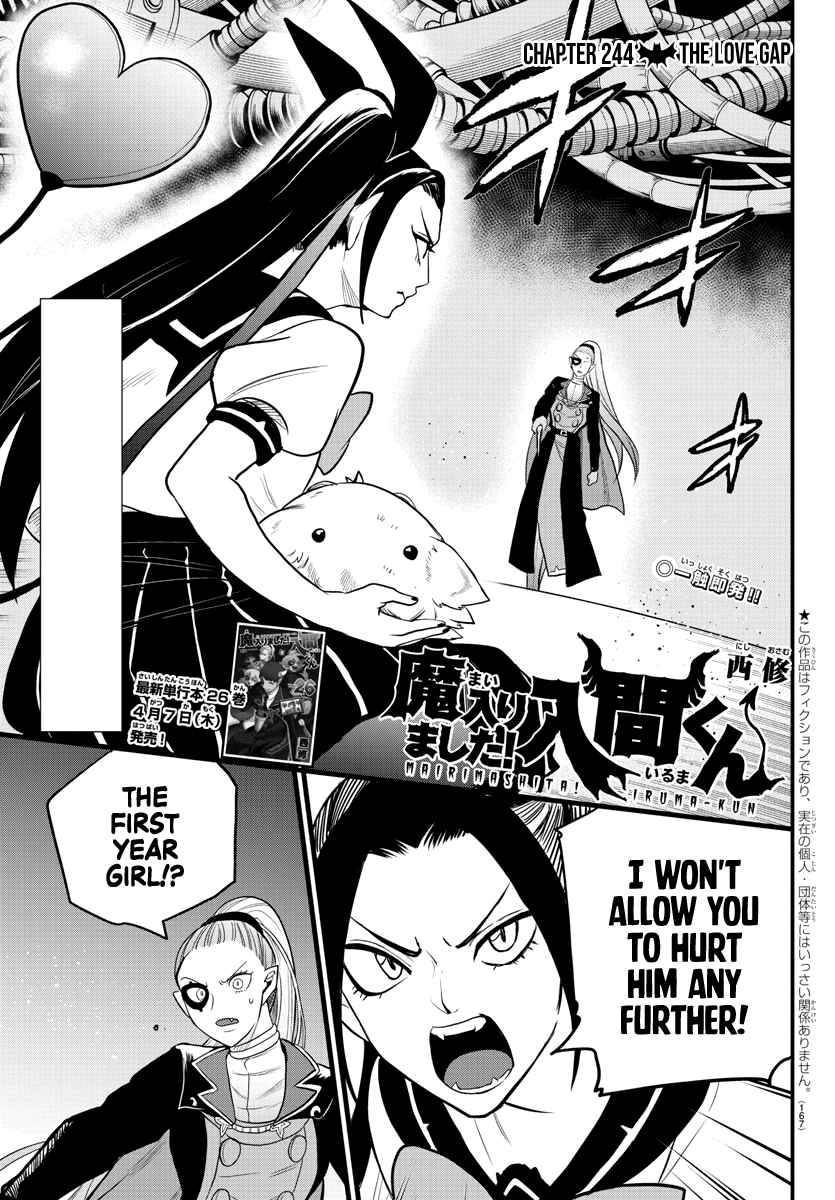 Page 1 of Chapter 244
