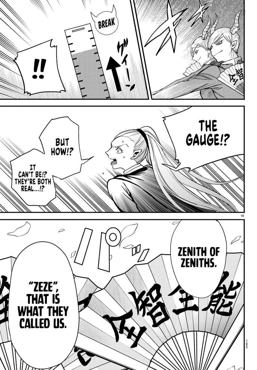 Page 18 of Chapter 244