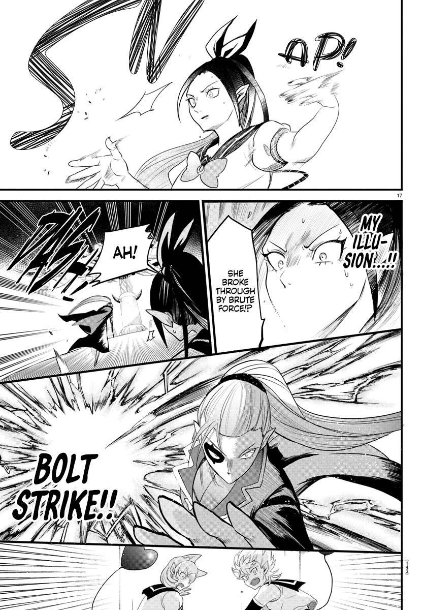 Page 16 of Chapter 245