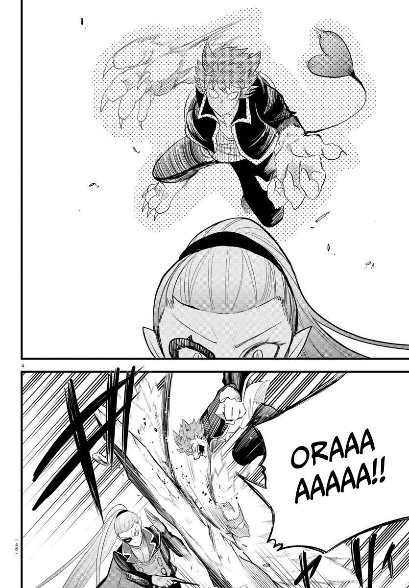 Page 4 of Chapter 246
