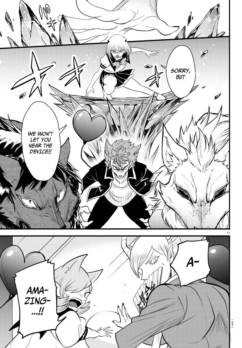 Page 11 of Chapter 246