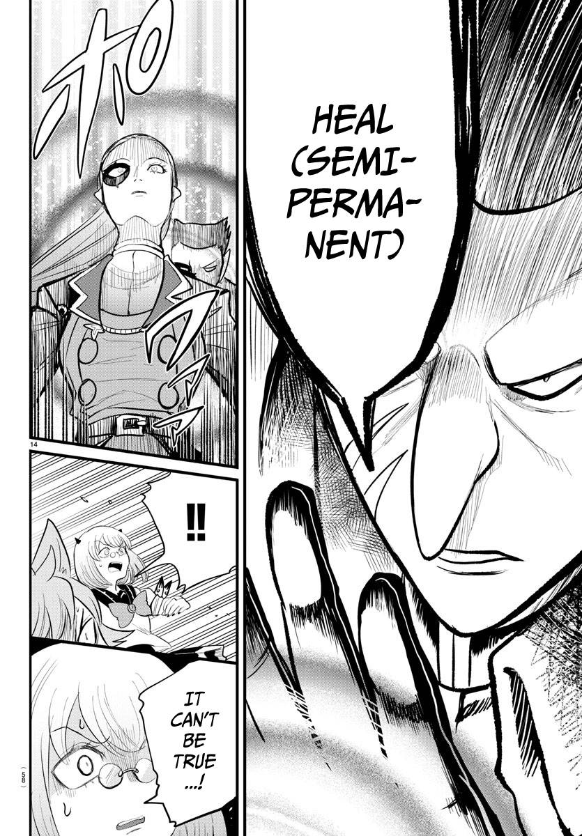 Page 14 of Chapter 246
