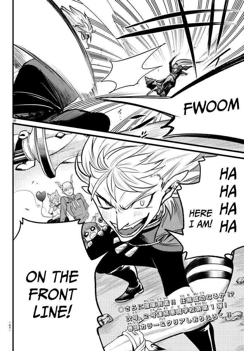 Page 18 of Chapter 246