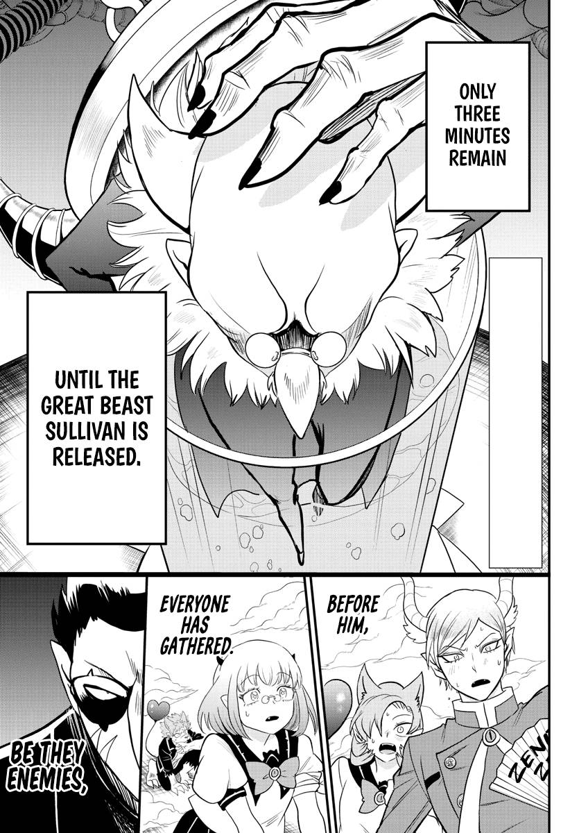 Page 3 of Chapter 247