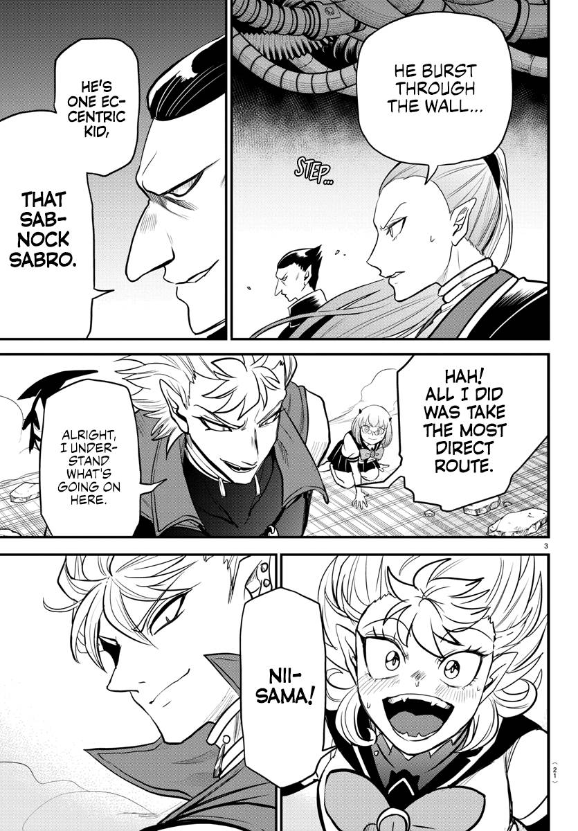 Page 5 of Chapter 247