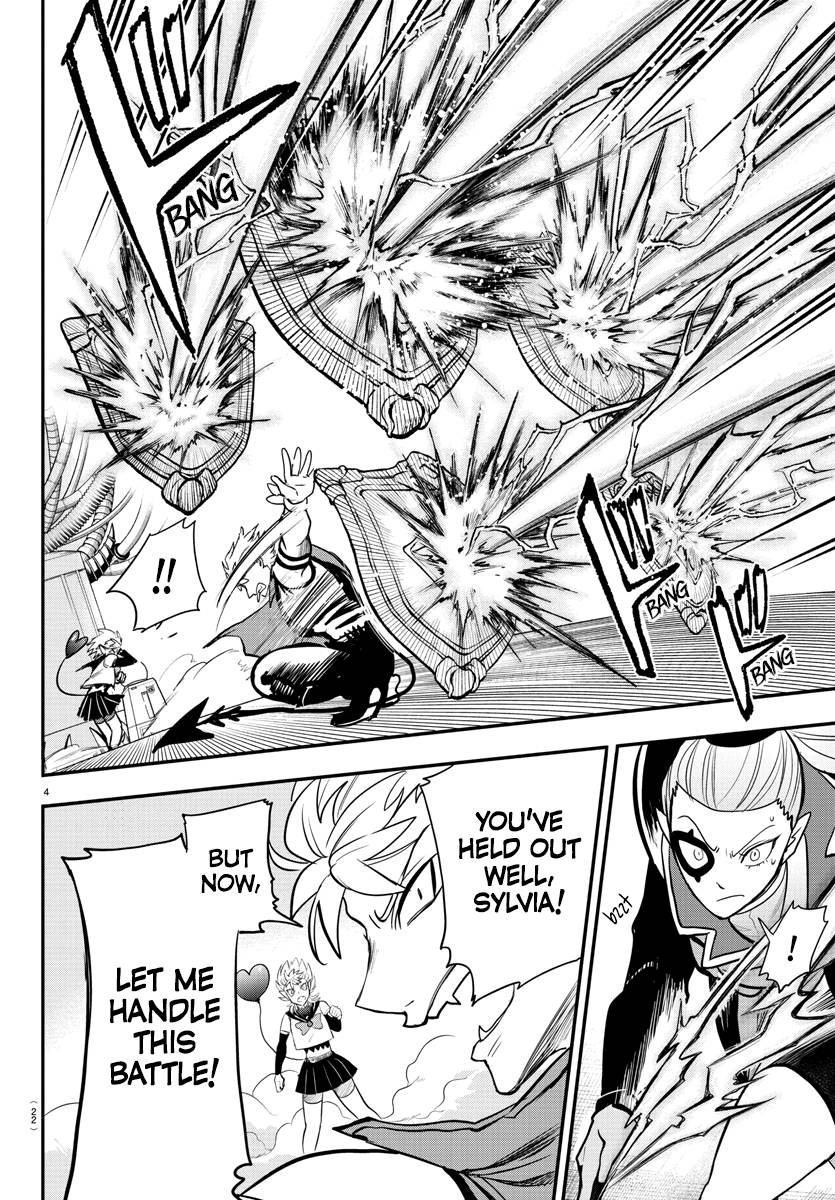 Page 6 of Chapter 247