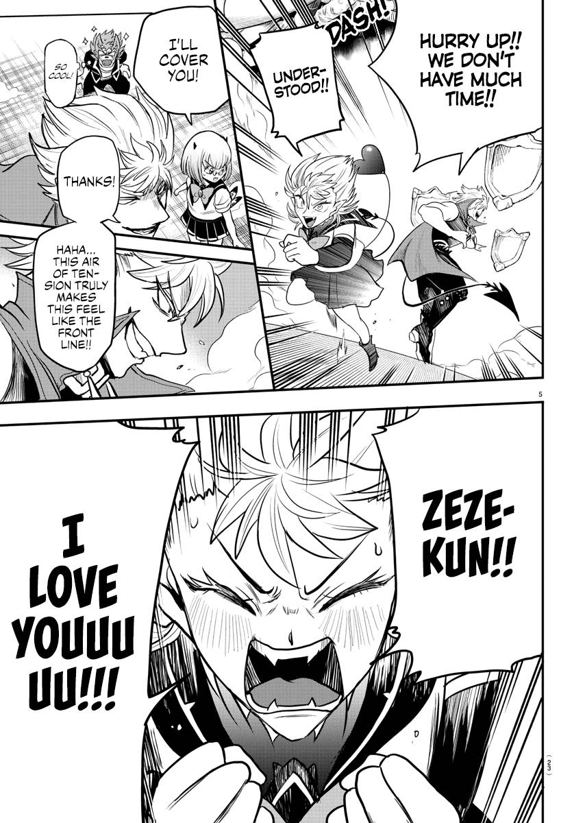 Page 7 of Chapter 247
