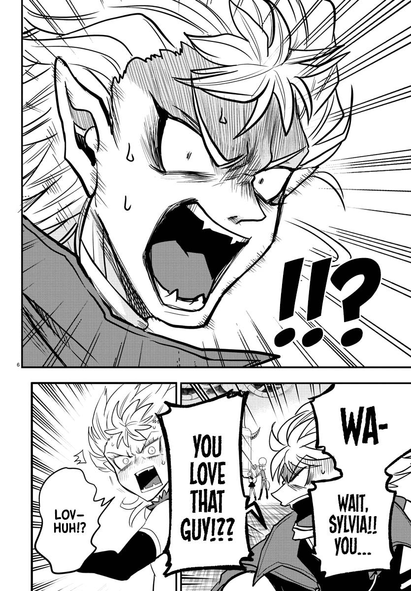 Page 8 of Chapter 247