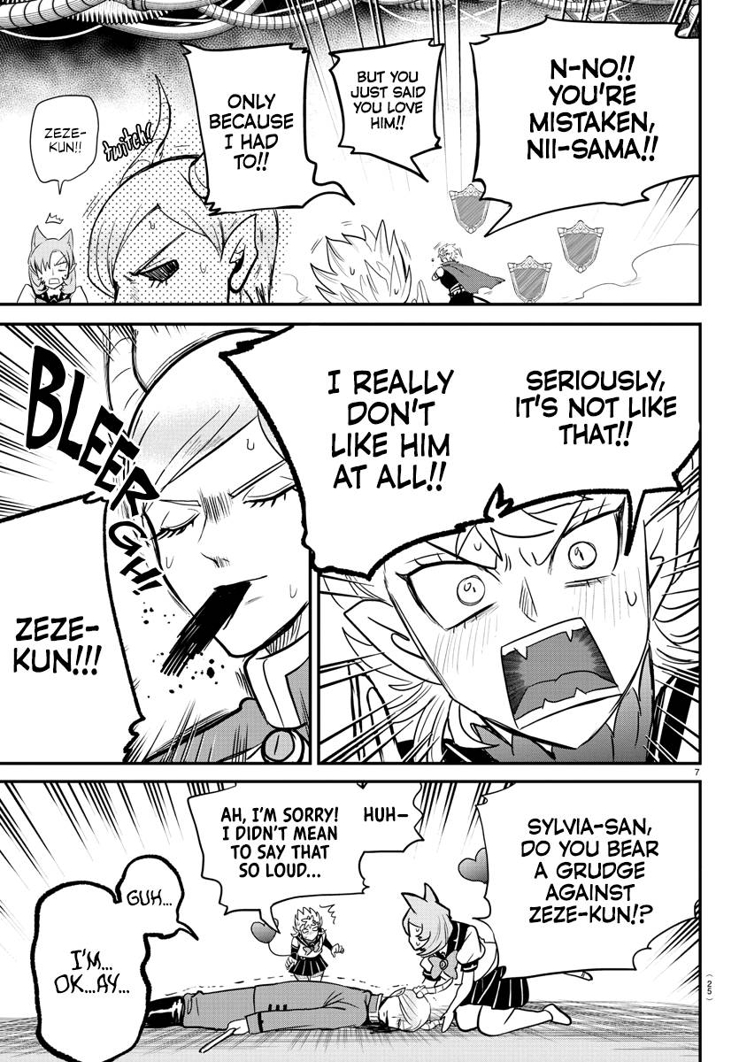 Page 9 of Chapter 247