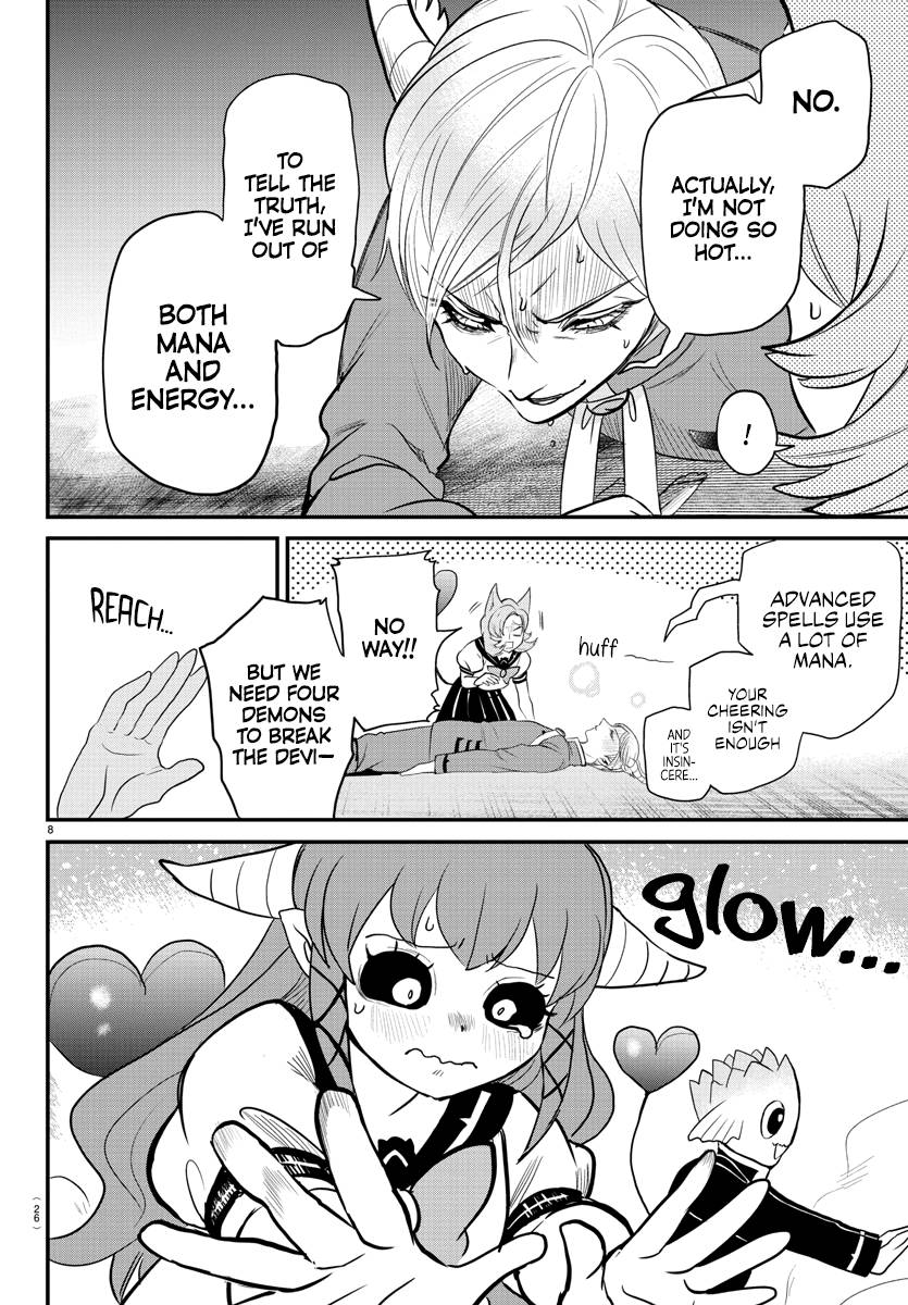 Page 10 of Chapter 247