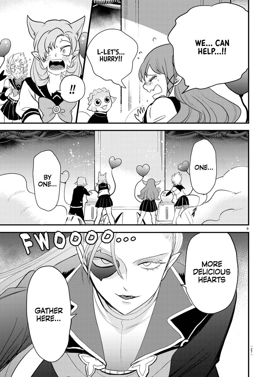 Page 11 of Chapter 247