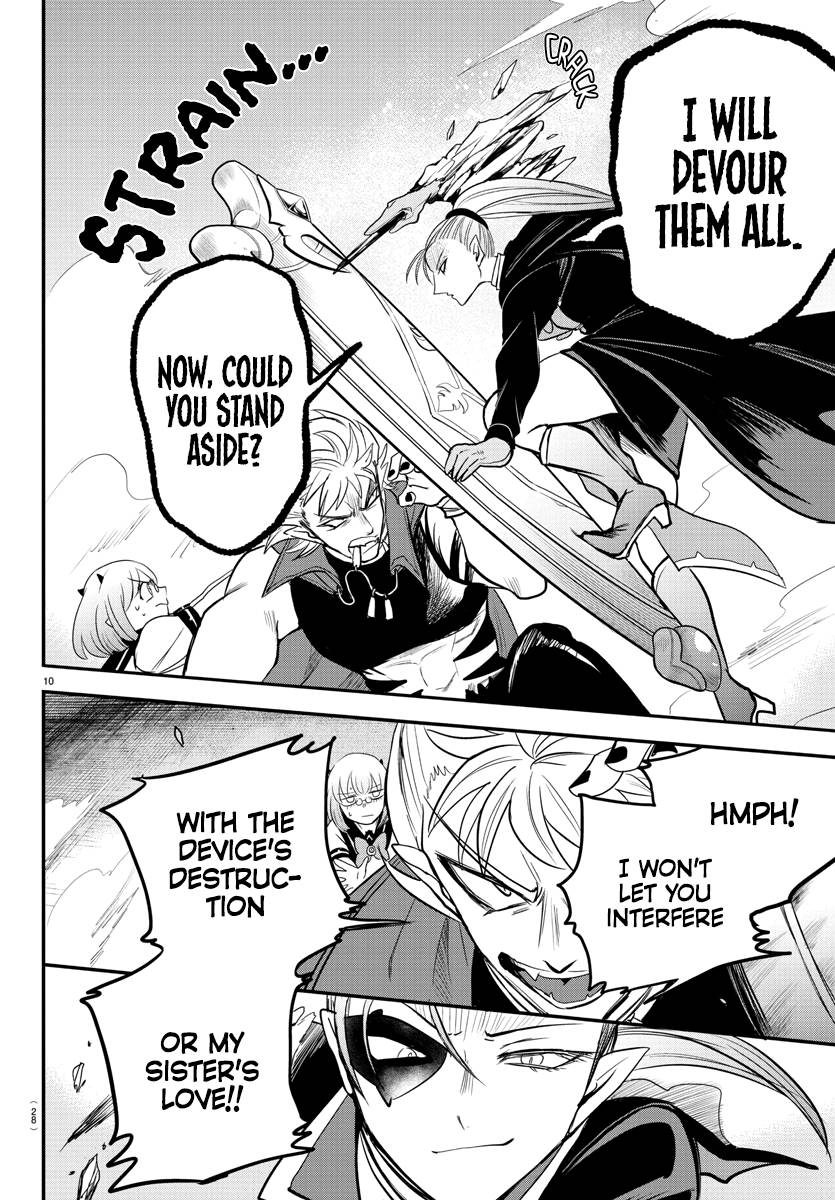 Page 12 of Chapter 247