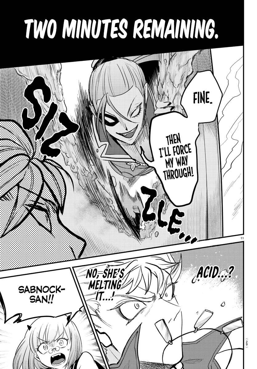Page 13 of Chapter 247
