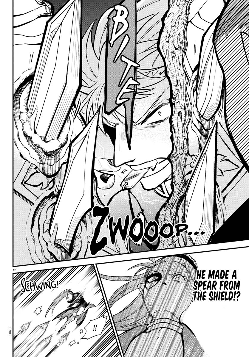 Page 14 of Chapter 247