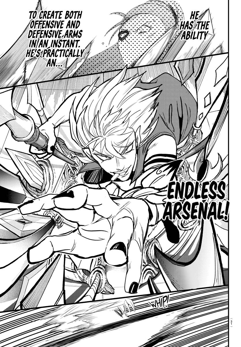 Page 15 of Chapter 247