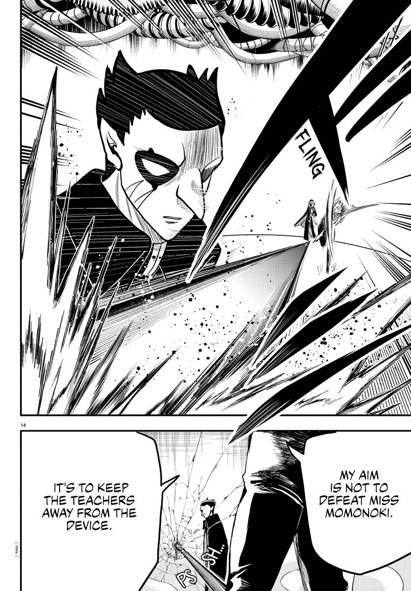 Page 16 of Chapter 247