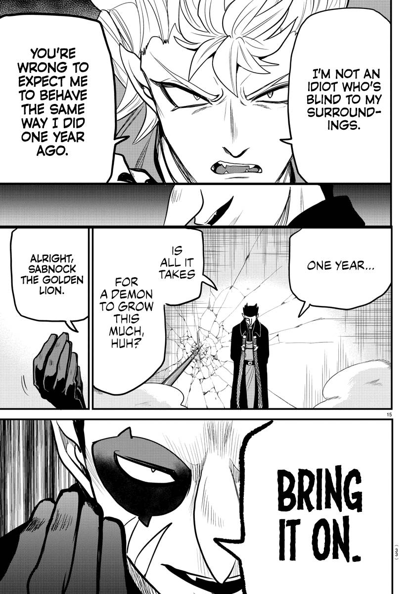 Page 17 of Chapter 247