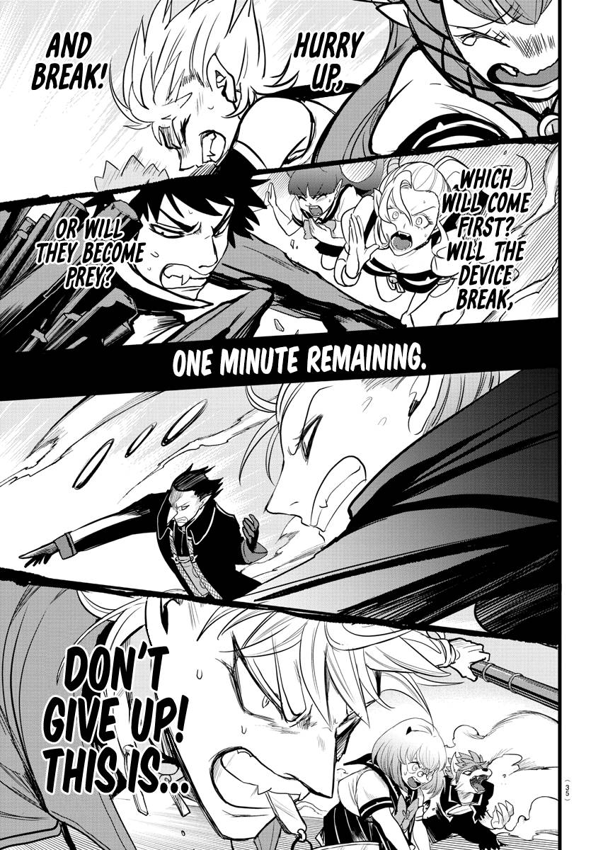 Page 19 of Chapter 247