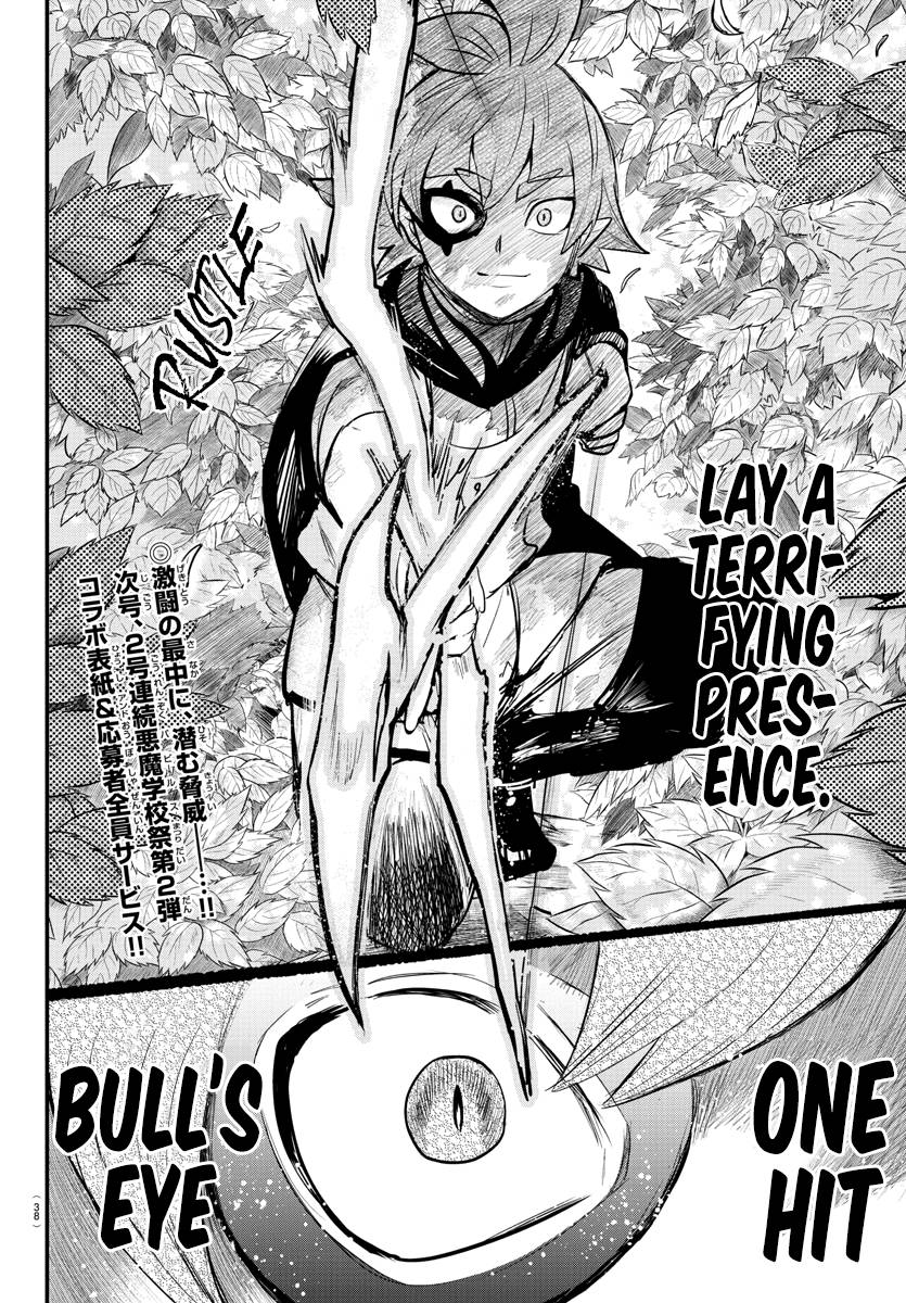 Page 21 of Chapter 247