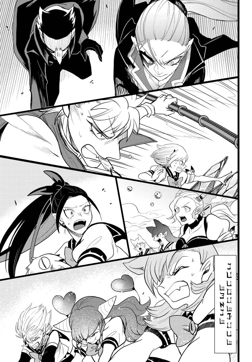 Page 2 of Chapter 248