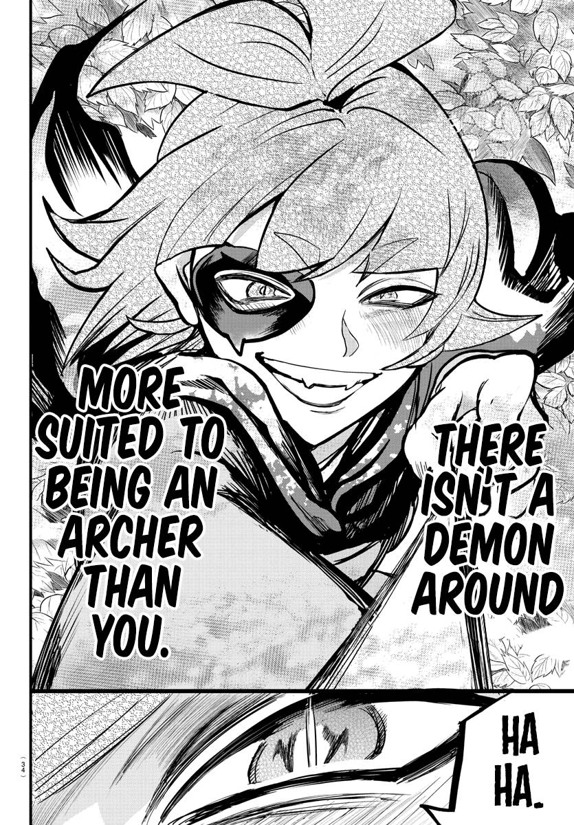 Page 7 of Chapter 248