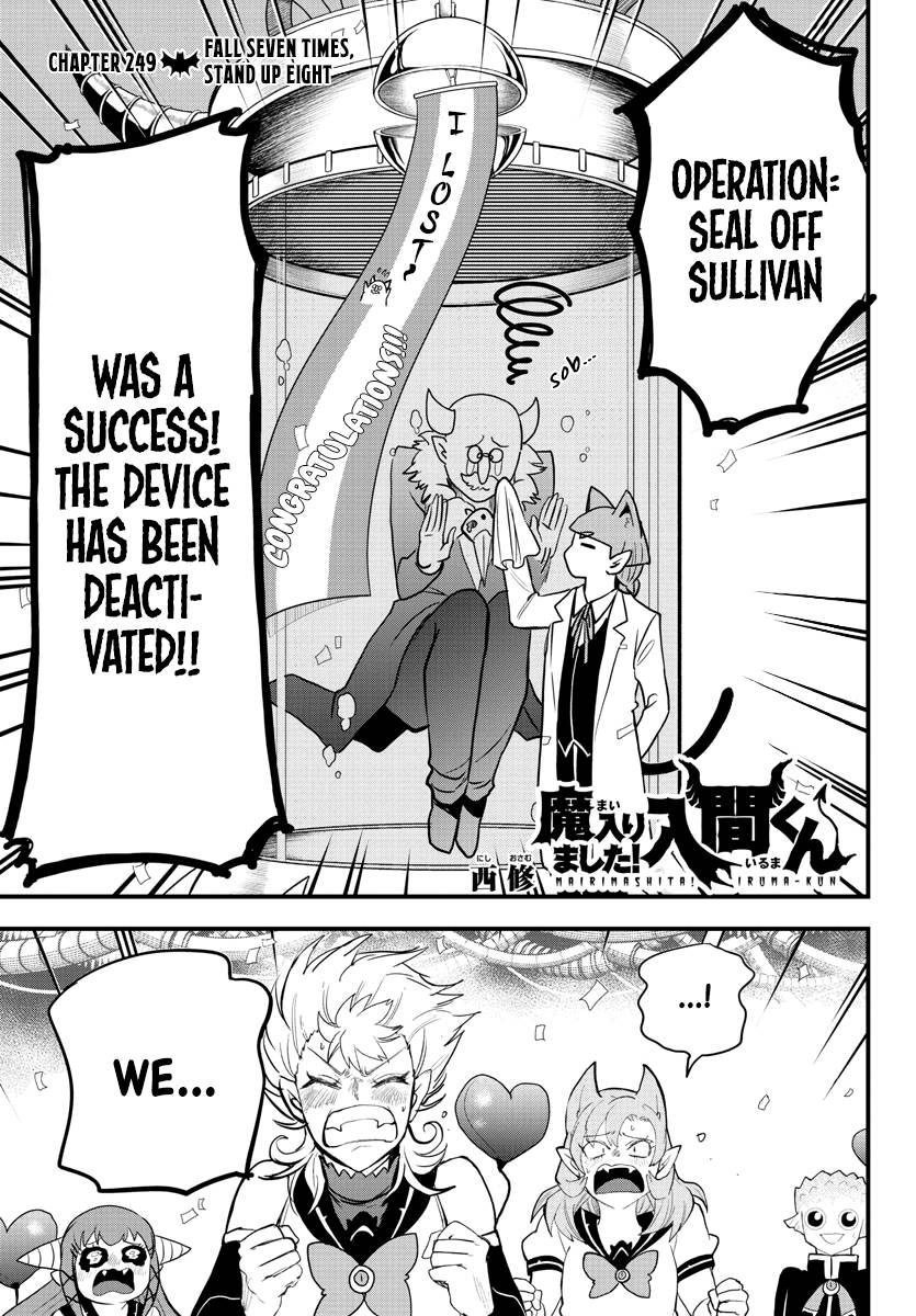 Page 1 of Chapter 249