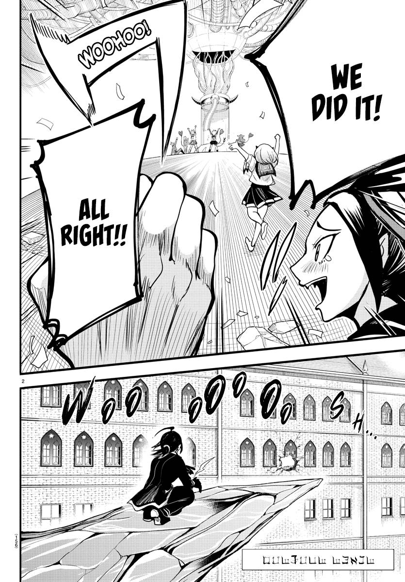 Page 2 of Chapter 249
