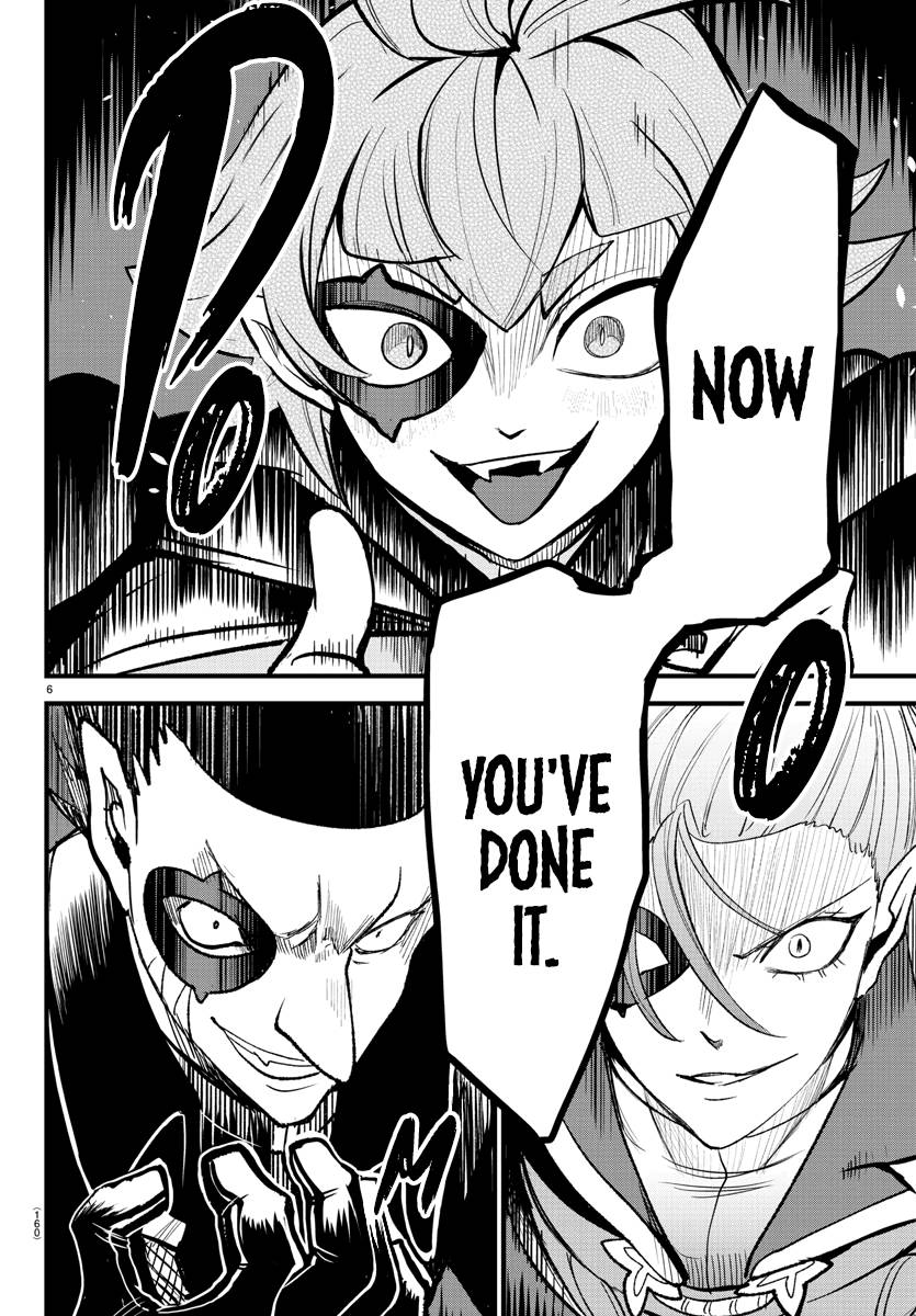 Page 5 of Chapter 249